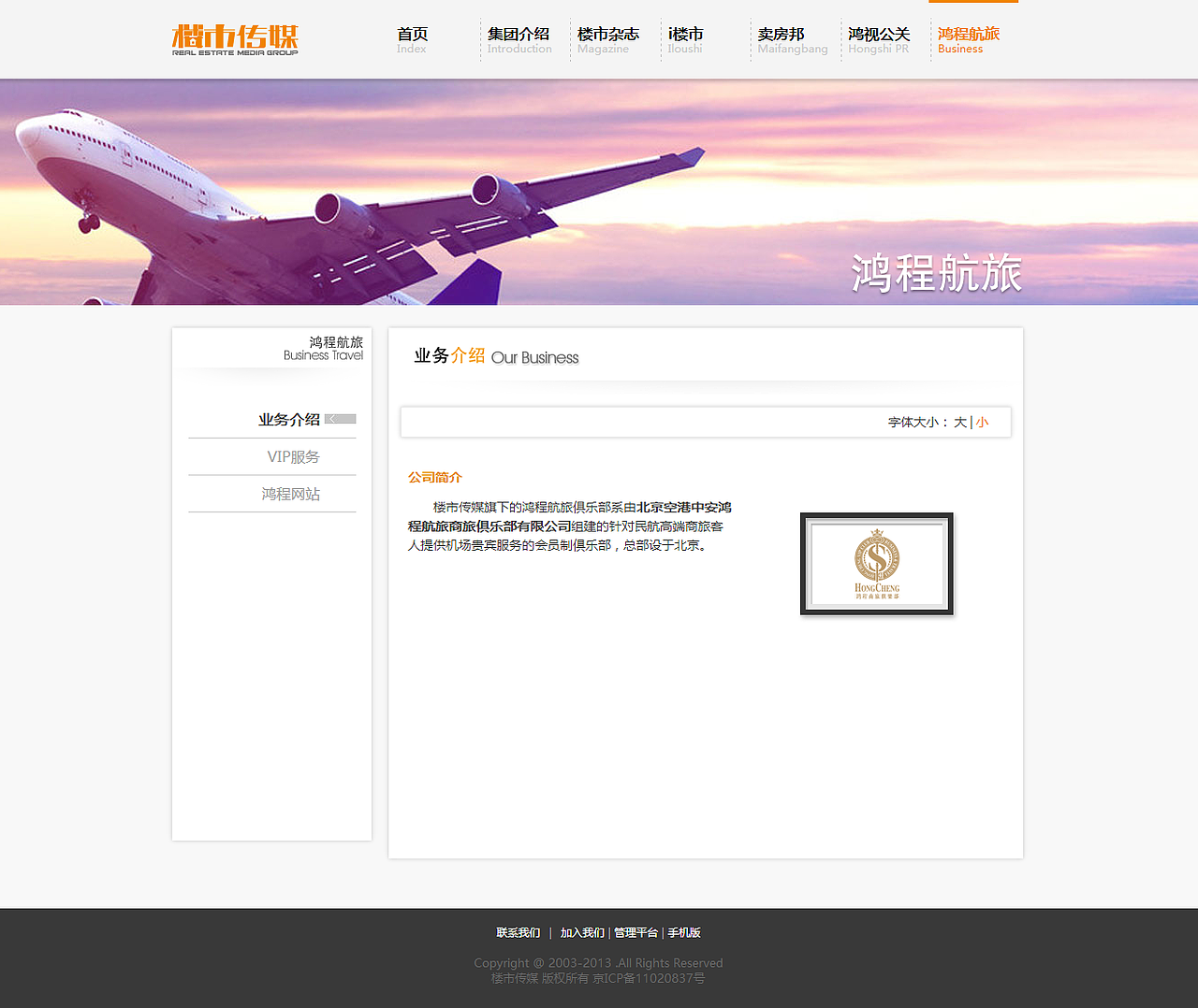 楼市传媒(官网)