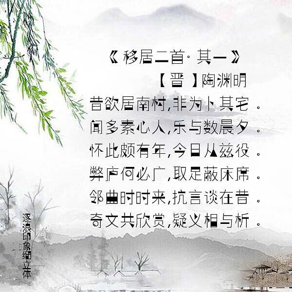 九首不容错过的劝学诗