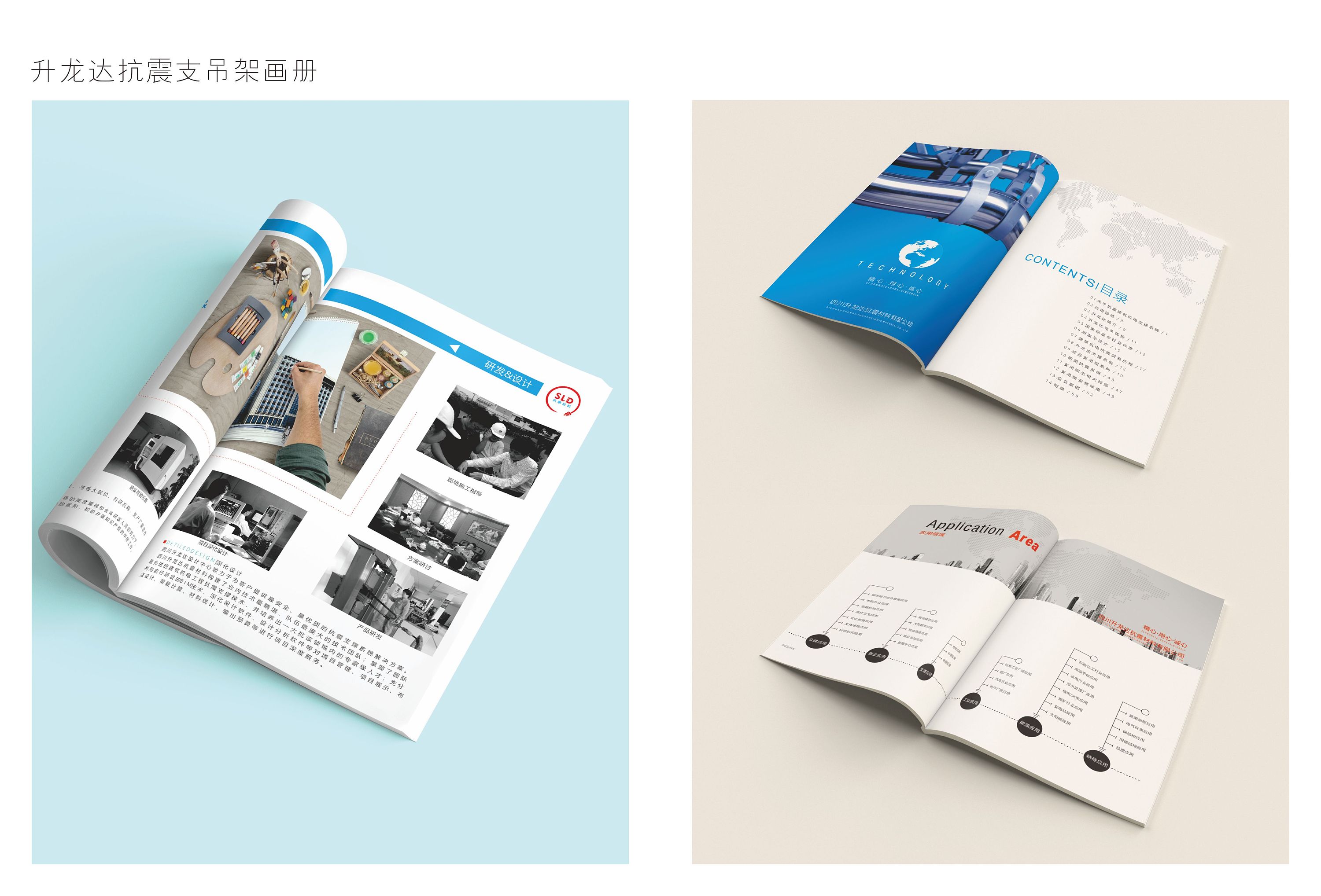 毕业季册子|平面|书籍/画册|捡到一个小胖子 - 原创作品 - 站酷