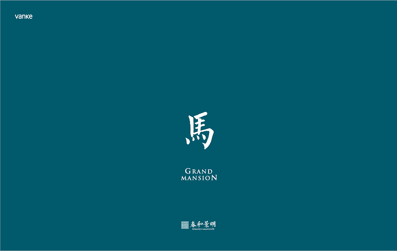 挨批IP（图ZMTM3NDM3NDQ4） - 品牌 - 站酷设计师弓长木又原创素材 - 站酷ZCOOL