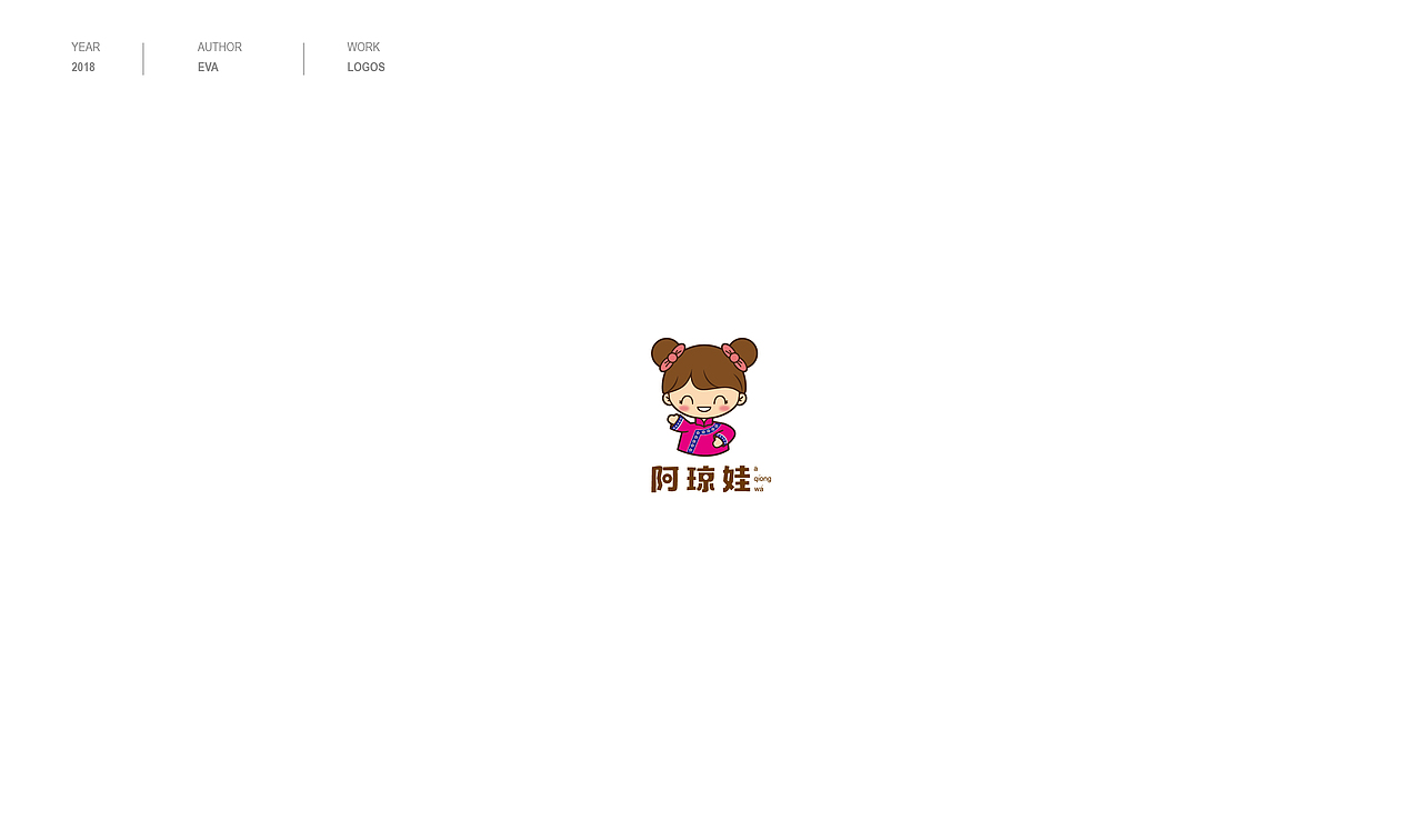 2018部分LOGO总结（图ZMTQyNjc4MDQ0） - 品牌 - 站酷设计师叶子晚安原创素材 - 站酷ZCOOL
