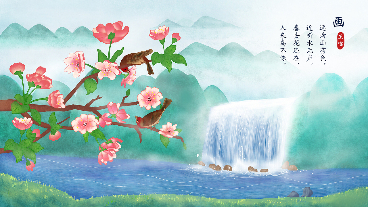 小学语文古诗配