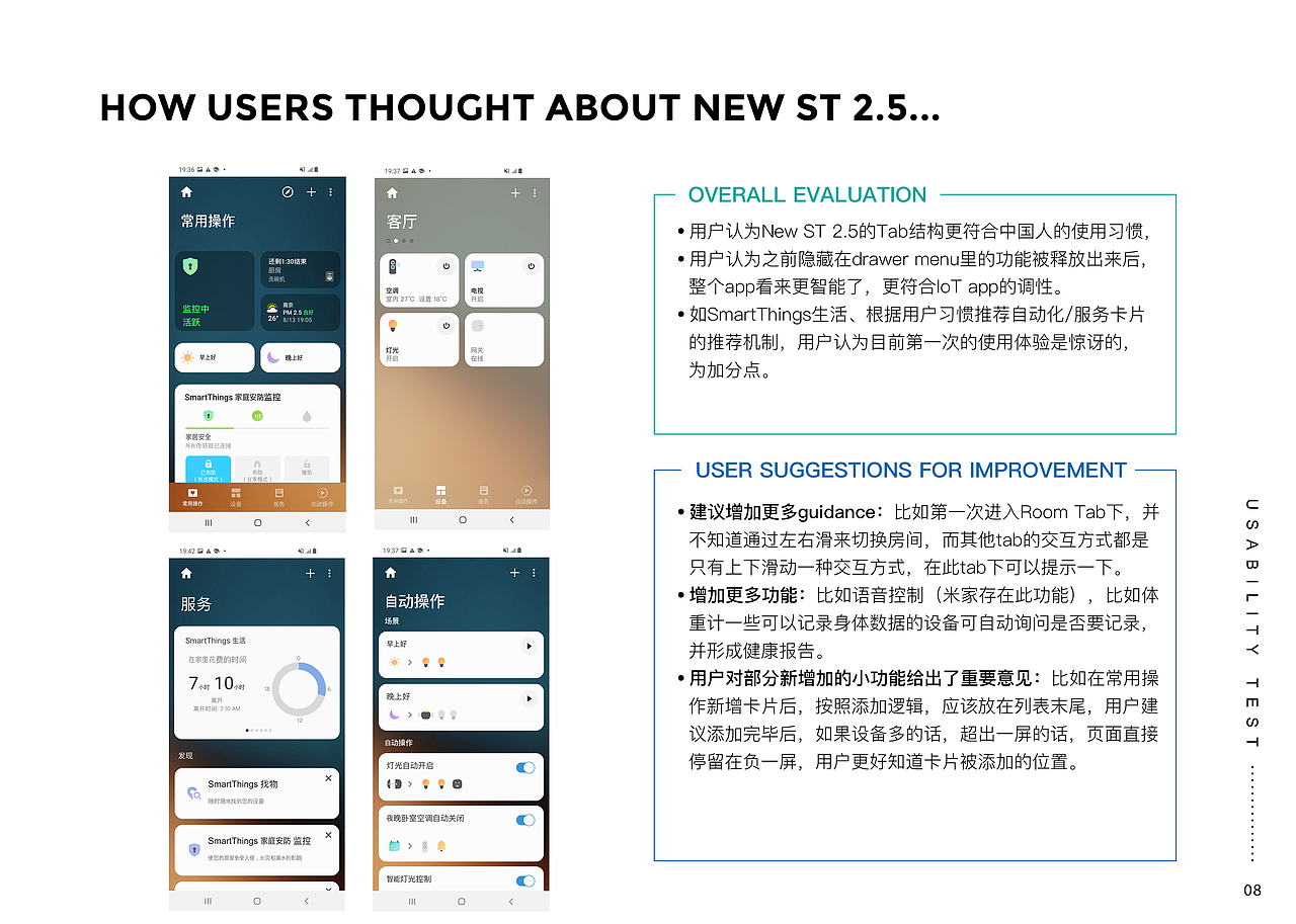 UX求职作品集（图ZMjQ5MDk0NTc2） - 人机交互 - 站酷设计师daniel201406原创素材 - 站酷ZCOOL