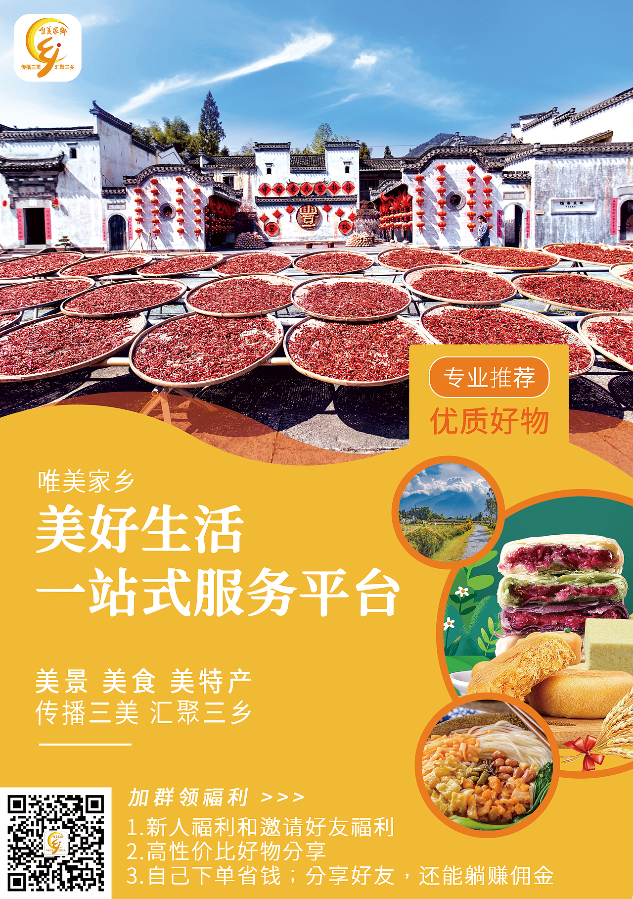 平面-宣传页（图ZMjYxMjk1NTk2） - 宣传物料 - 站酷设计师晴柔原创素材 - 站酷ZCOOL