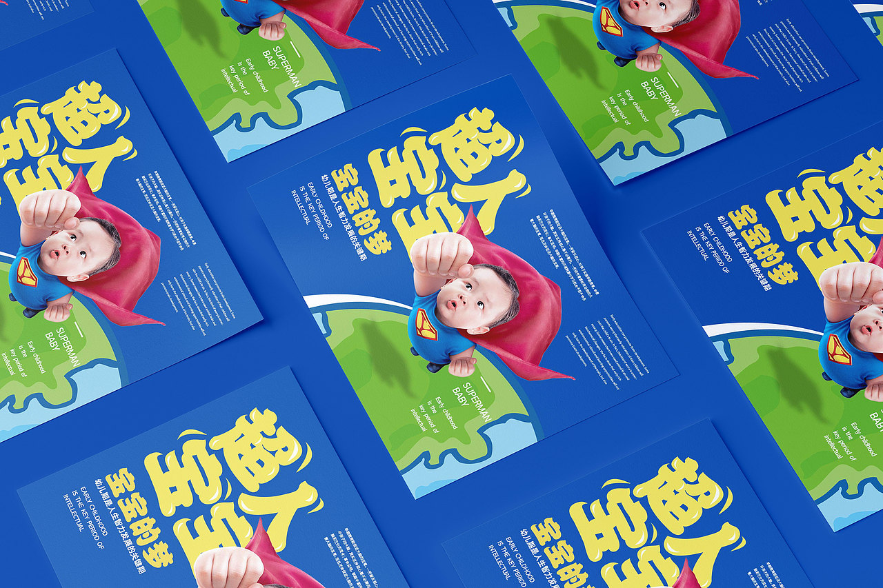 练习作品（图ZMjY1MjEwNzI0） - 海报 - 站酷设计师清帆墨影工作室原创素材 - 站酷ZCOOL