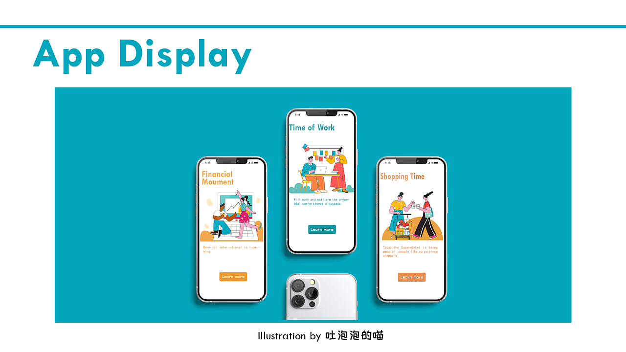 人物插画情绪版