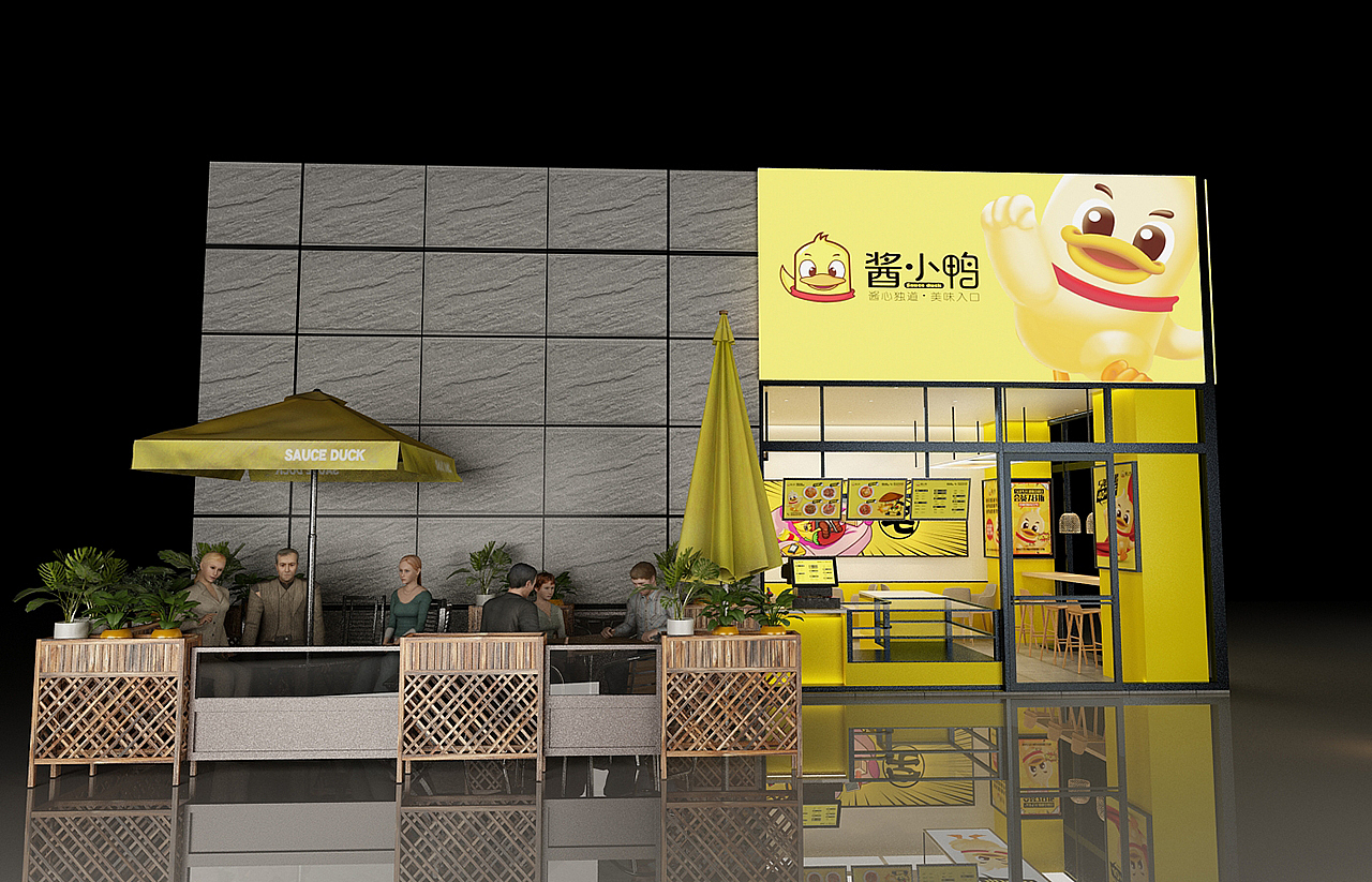 酱小鸭餐饮品牌设计（图ZMjg1MTk1MjI4） - 品牌 - 站酷设计师联合艺创品牌设计原创素材 - 站酷ZCOOL