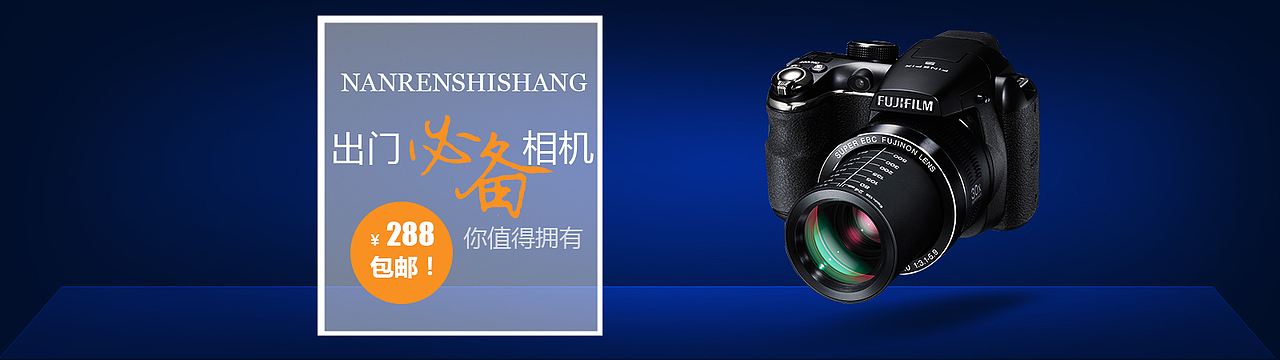 相机（图ZNjY1MzY1Mjg=） - 运营设计 - 站酷设计师lj妖孽原创素材 - 站酷ZCOOL