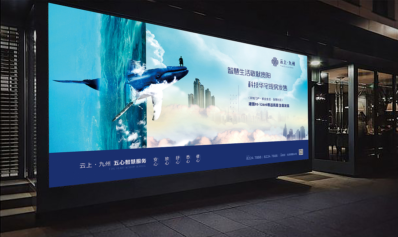 云上·九州提案（图ZMTI4NTExMzcy） - Logo - 站酷设计师平面设计师泽宇原创素材 - 站酷ZCOOL