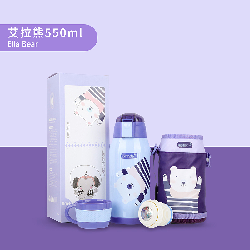 北斗-儿童保温杯详情页设计 母婴产品详情页设计 主图（图ZMTMyNDE0NzUy） - 电商 - 站酷设计师北斗天下原创素材 - 站酷ZCOOL