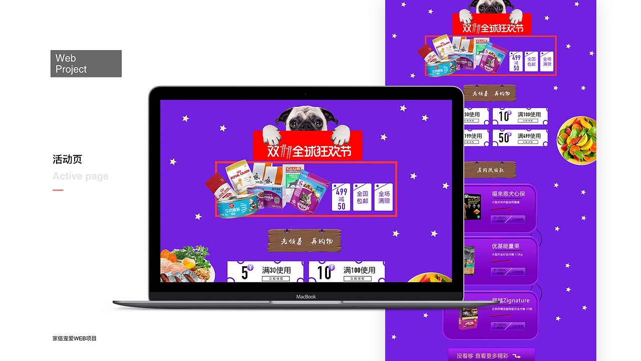 刘鑫个人作品集