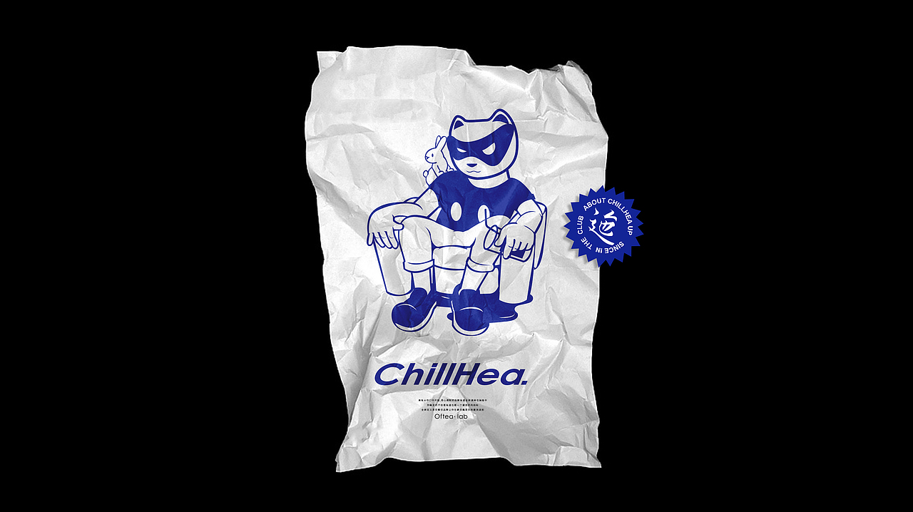 CHILLHEA-茶饮品牌设计