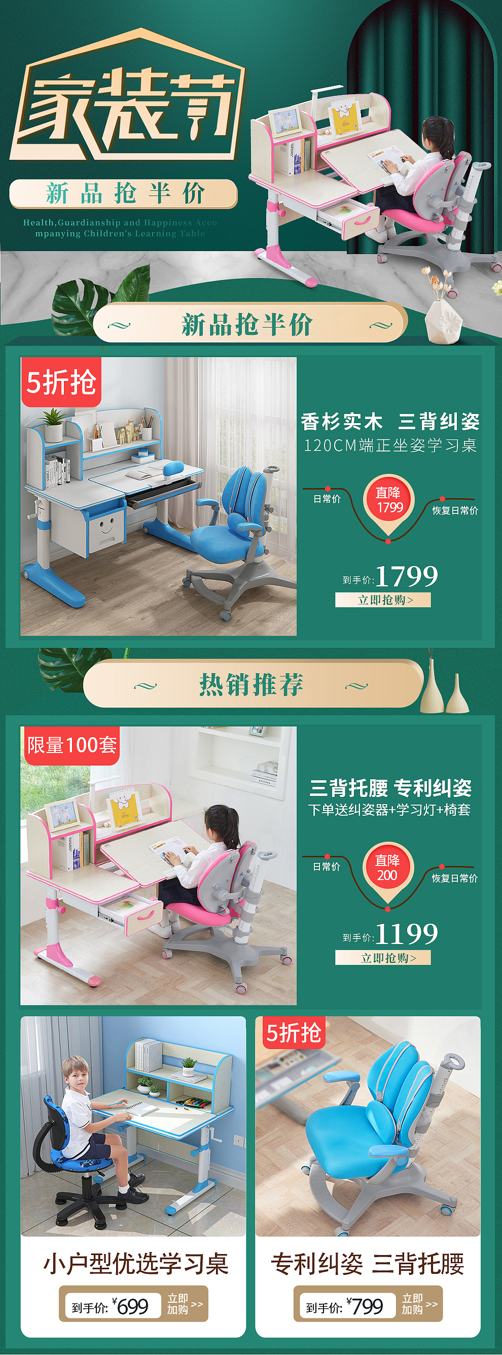 伴价促销关联（图ZMjUxMjY4ODM2） - 电商 - 站酷设计师小仙呼呼原创素材 - 站酷ZCOOL