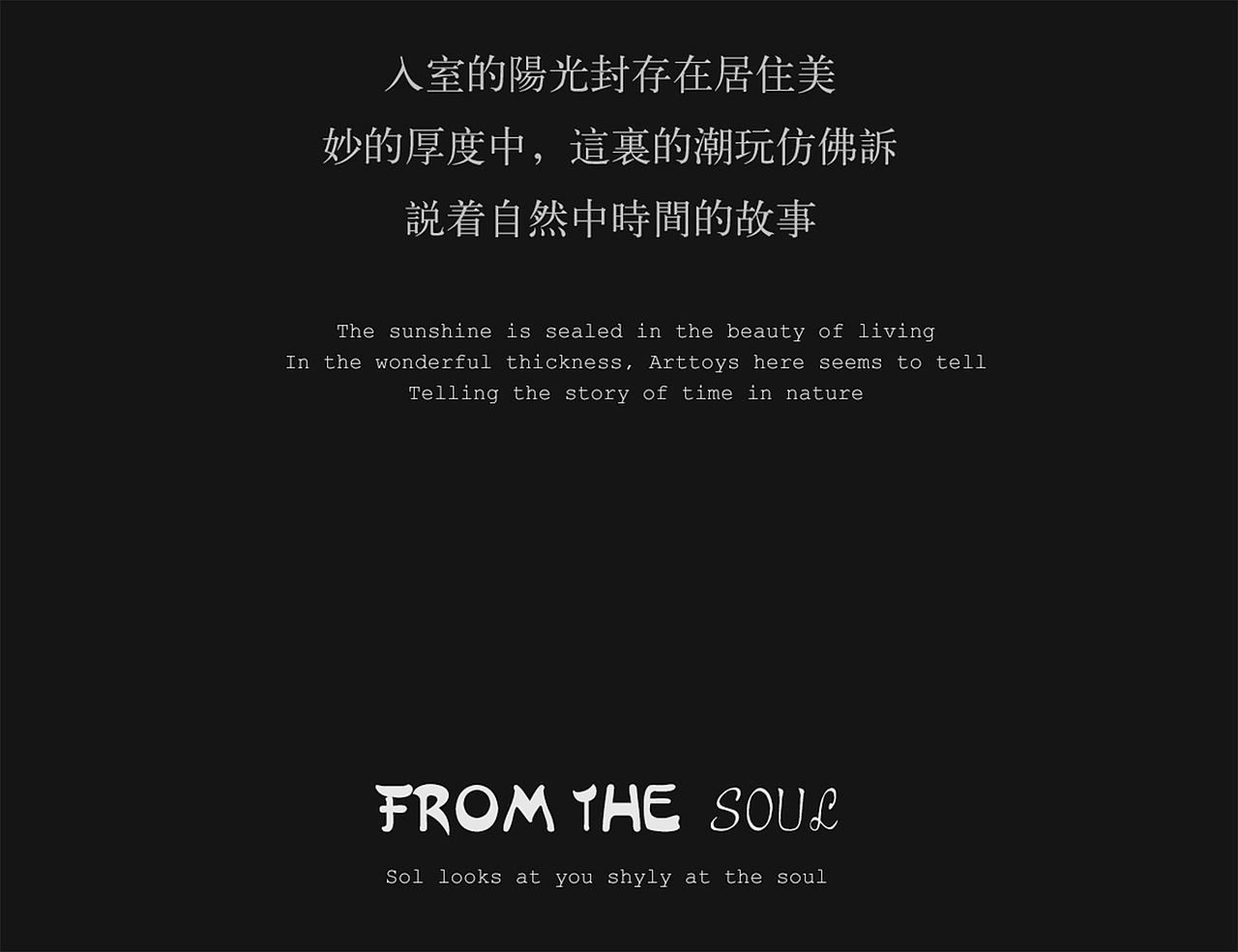 家裝灵感 | 歡迎來到头號玩「家」!