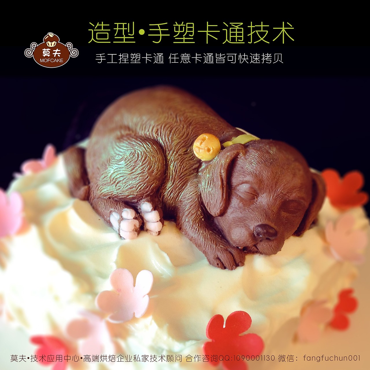 你们这么萌，你们知道自己是蛋糕么？（图ZMTQ4Mzg3Mjg=） - 其他手工艺 - 站酷设计师爱上天蝎座原创素材 - 站酷ZCOOL