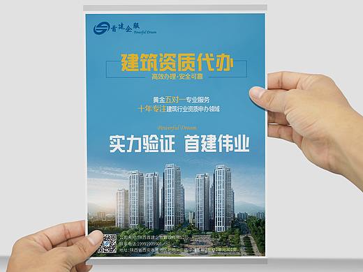 单页设计（个人主页-ZNDc2MDQ1NjQ=） - 宣传物料 - 站酷设计师小z爱设计原创素材 - 站酷ZCOOL
