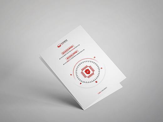 物联网科技数据AI 三折页 折页 画册设计  科技公司 