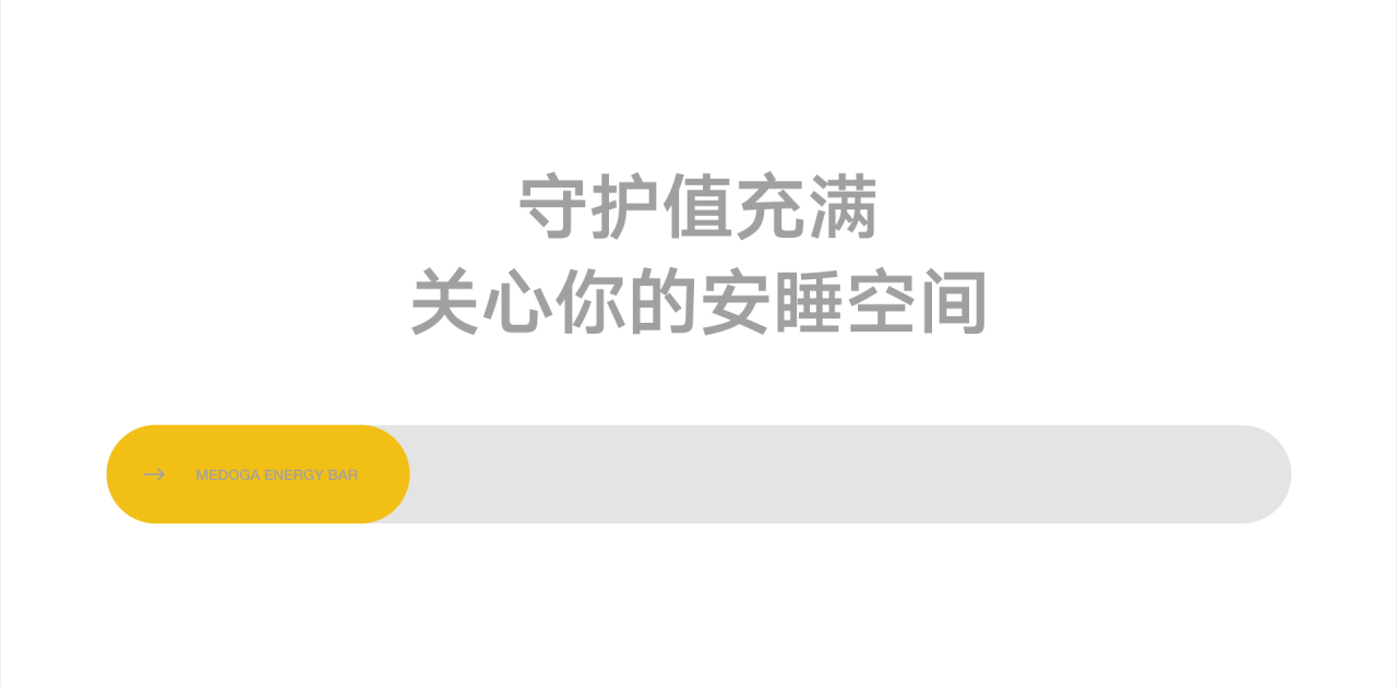 让温暖更加明确品牌视觉全案2.0(图ZMjg5MjE0ODky) - 电商 - 站酷设计师力虎广告原创素材 - 站酷ZCOOL