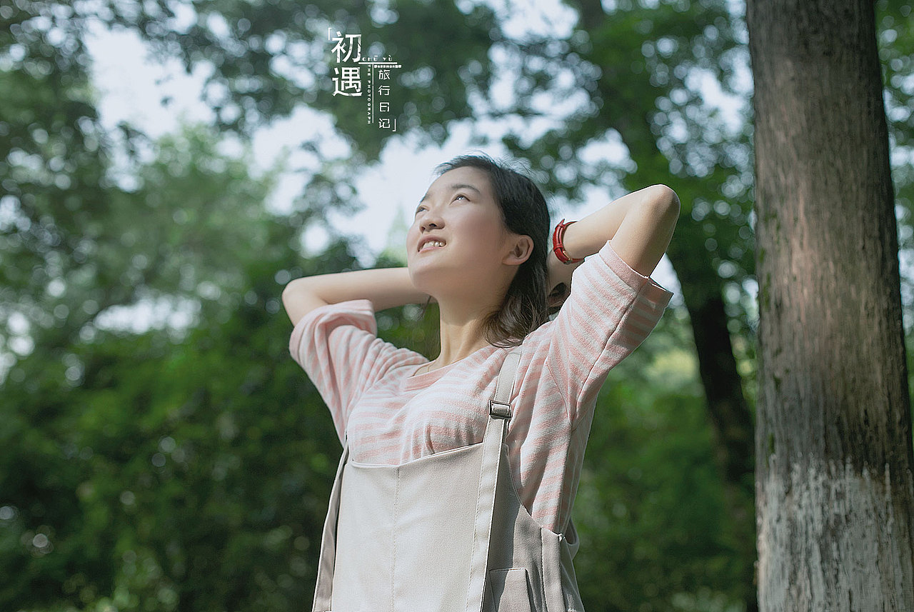 校园初遇-小清新