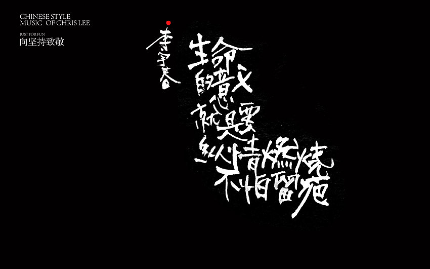 西门少年（图ZNjUxNjYzMzI=） - 字体/字形 - 站酷设计师方军设计原创素材 - 站酷ZCOOL