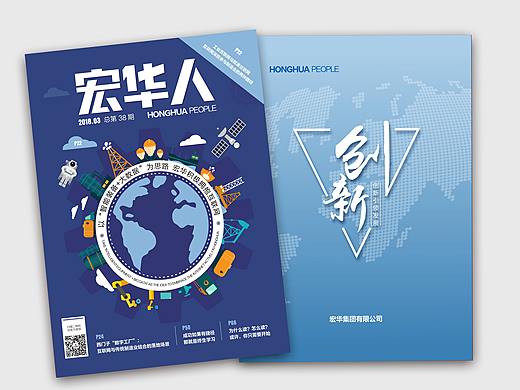 宏華人畫冊 | 宏華集團（個人主頁-ZMjgxNDI3NTI=） - 書籍/畫冊 - 站酷設計師拾貳設計原創(chuàng)素材 - 站酷ZCOOL