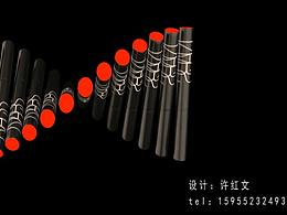 化妆品动画制作