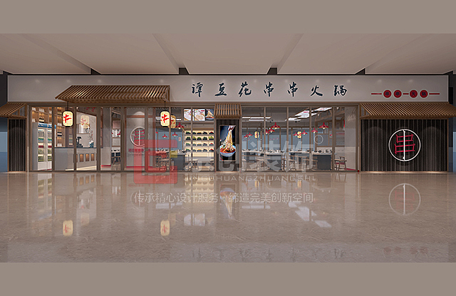 220平串串火锅店装修设计|京创装饰