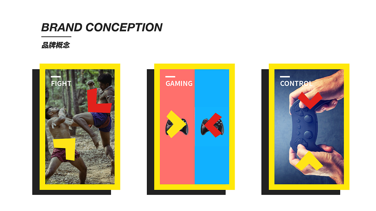 云斗品牌设计（图ZMTkzMjQ5OTUy） - 品牌 - 站酷设计师机床厂车间主任原创素材 - 站酷ZCOOL