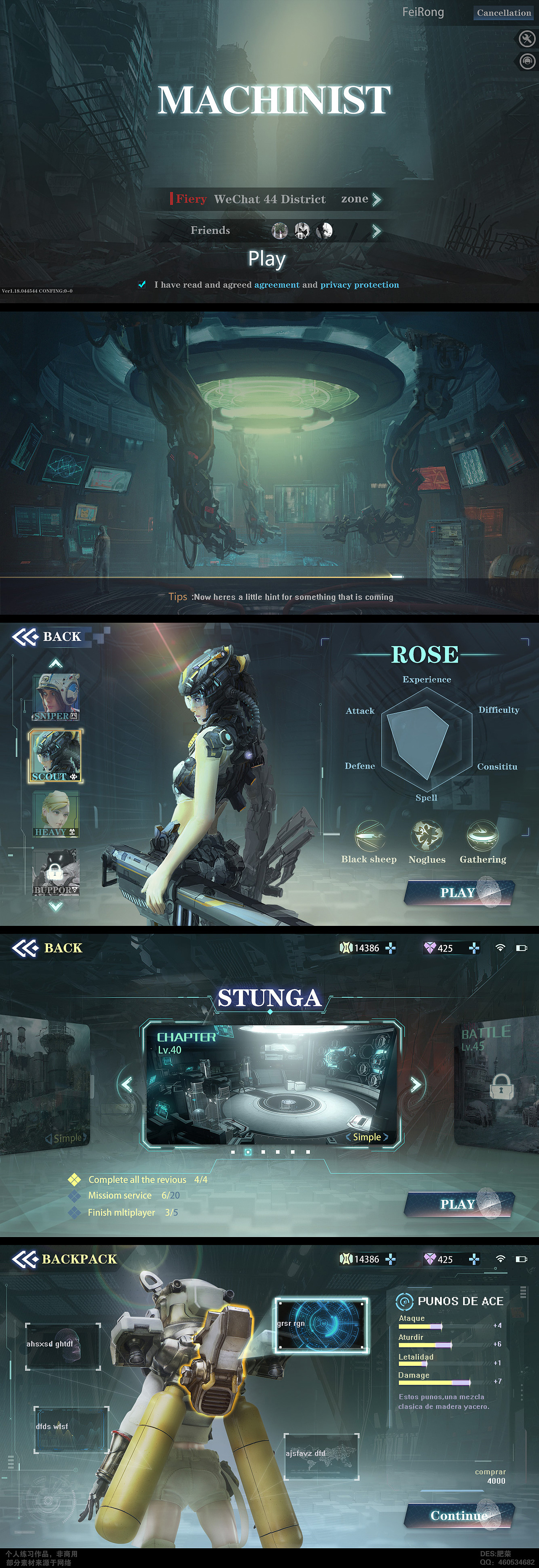 机械师界面（图ZMTk1OTE4MzU2） - 游戏UI - 站酷设计师肠碌原创素材 - 站酷ZCOOL