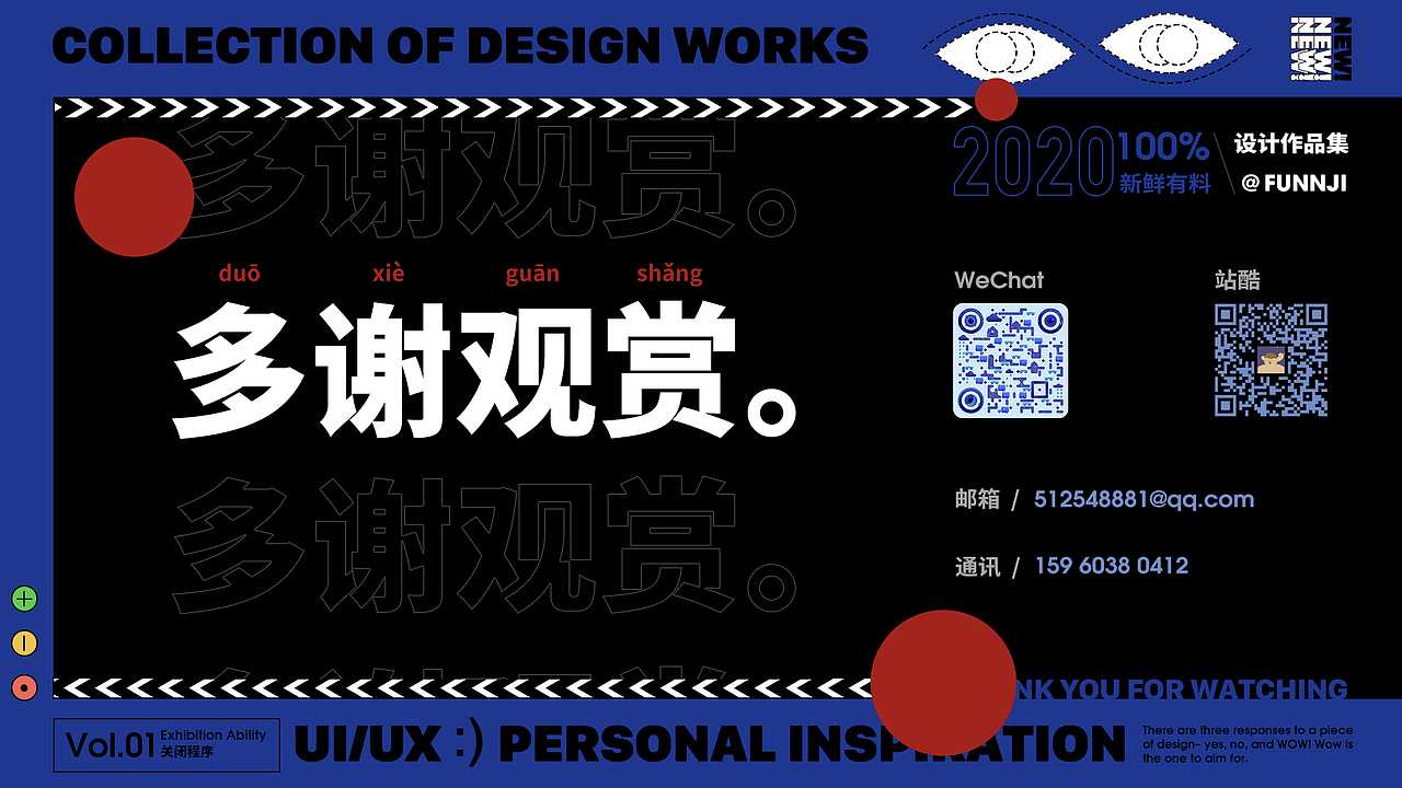 个人作品集-上（图ZMjAzMzE5NjY4） - APP界面 - 站酷设计师Funnji原创素材 - 站酷ZCOOL