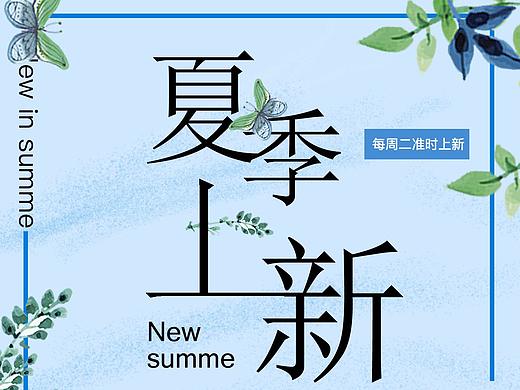 海报练习（个人主页-ZNDUyNzM3OTI=） - 海报 - 站酷设计师人性腐蚀原创素材 - 站酷ZCOOL