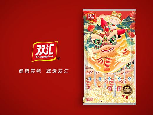 【舞狮】双汇香肠包装设计（个人主页-ZNTQ3MTEyNjQ=） - 商业插画 - 站酷设计师叁良月原创素材 - 站酷ZCOOL