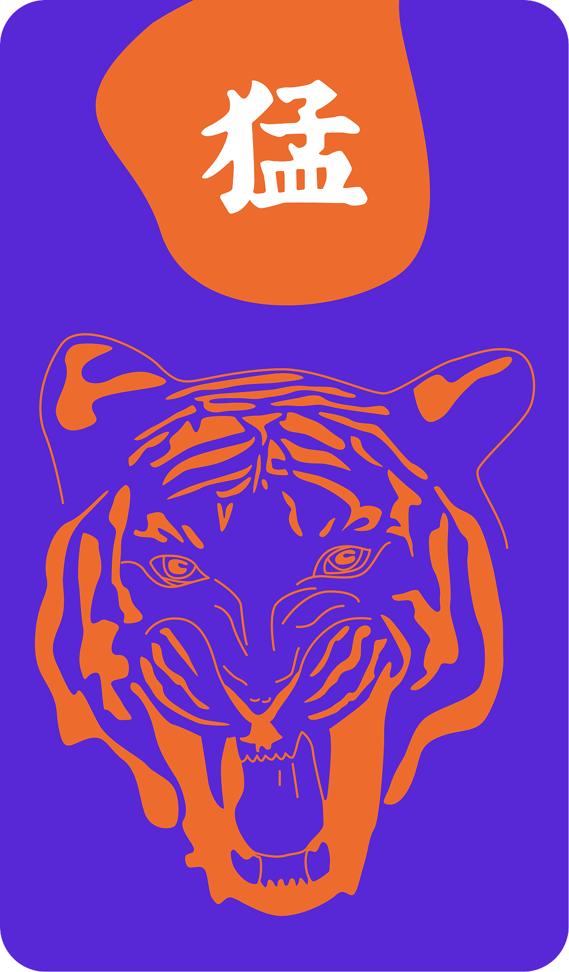 2022年虎主題插畫設(shè)計(jì)（圖ZMjgwNTM2MDY0） - 商業(yè)插畫 - 站酷設(shè)計(jì)師小襪子lulu乖乖原創(chuàng)素材 - 站酷ZCOOL