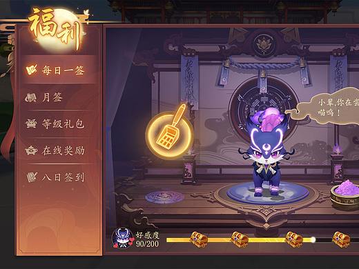 部分上線游戲項目圖（個人主頁-ZNjI3MzA4NDg=） - 游戲UI - 站酷設(shè)計師小四locke原創(chuàng)素材 - 站酷ZCOOL