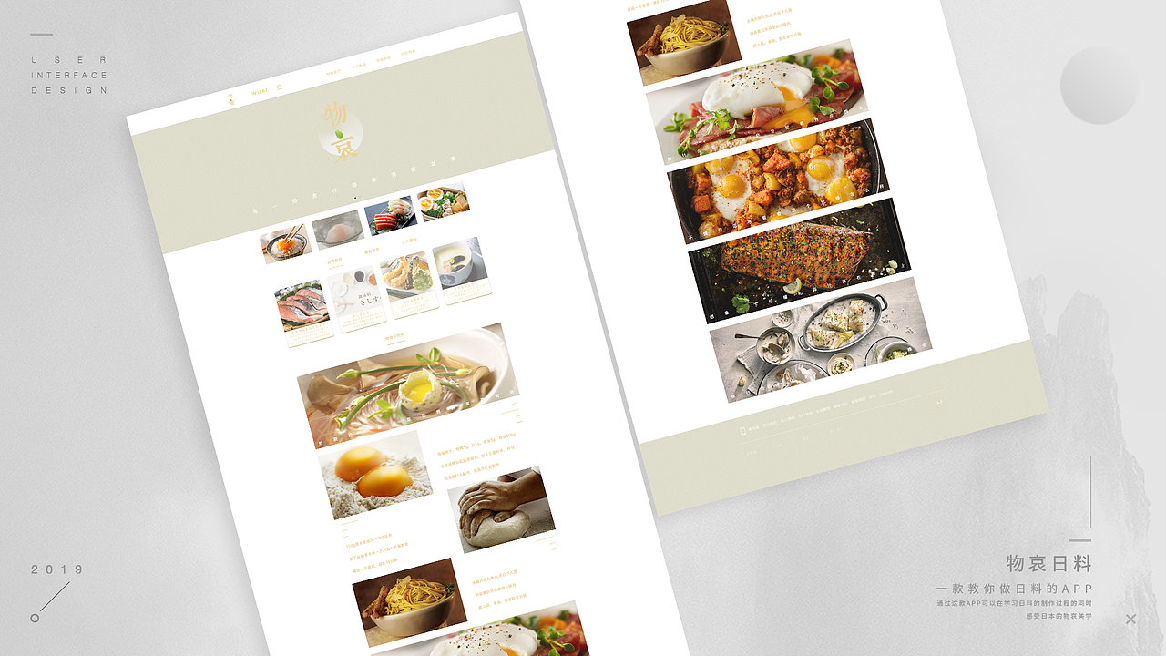 2019王冲作品集（图ZMTYxMjI1OTI0） - 其他UI - 站酷设计师我是王冲原创素材 - 站酷ZCOOL