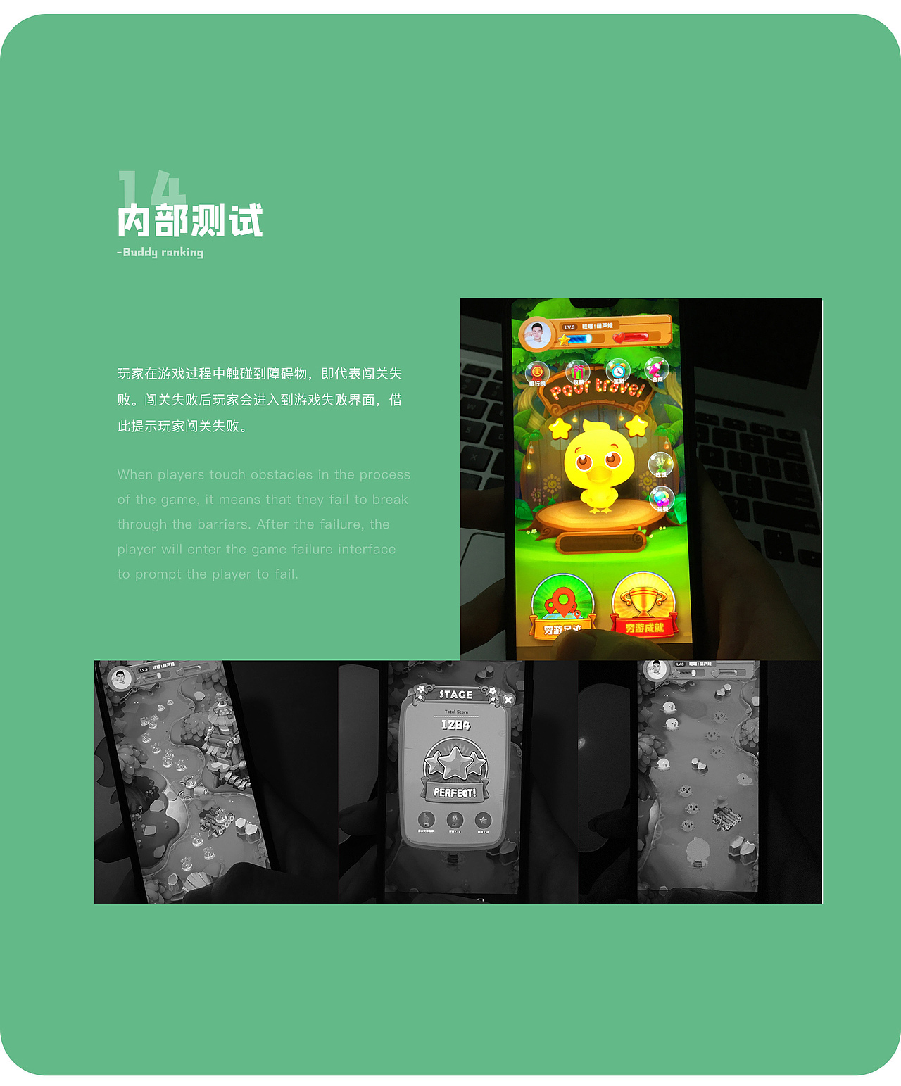 穷游世界大作战-项目总结（图ZMTkzOTkyNjA0） - 游戏UI - 站酷设计师Joe_屿恩原创素材 - 站酷ZCOOL