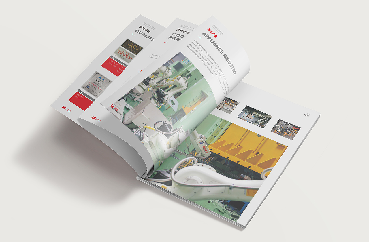 机器人画册（图ZMjA0MzIwMjA4） - 书籍/画册 - 站酷设计师品一视觉设计原创素材 - 站酷ZCOOL