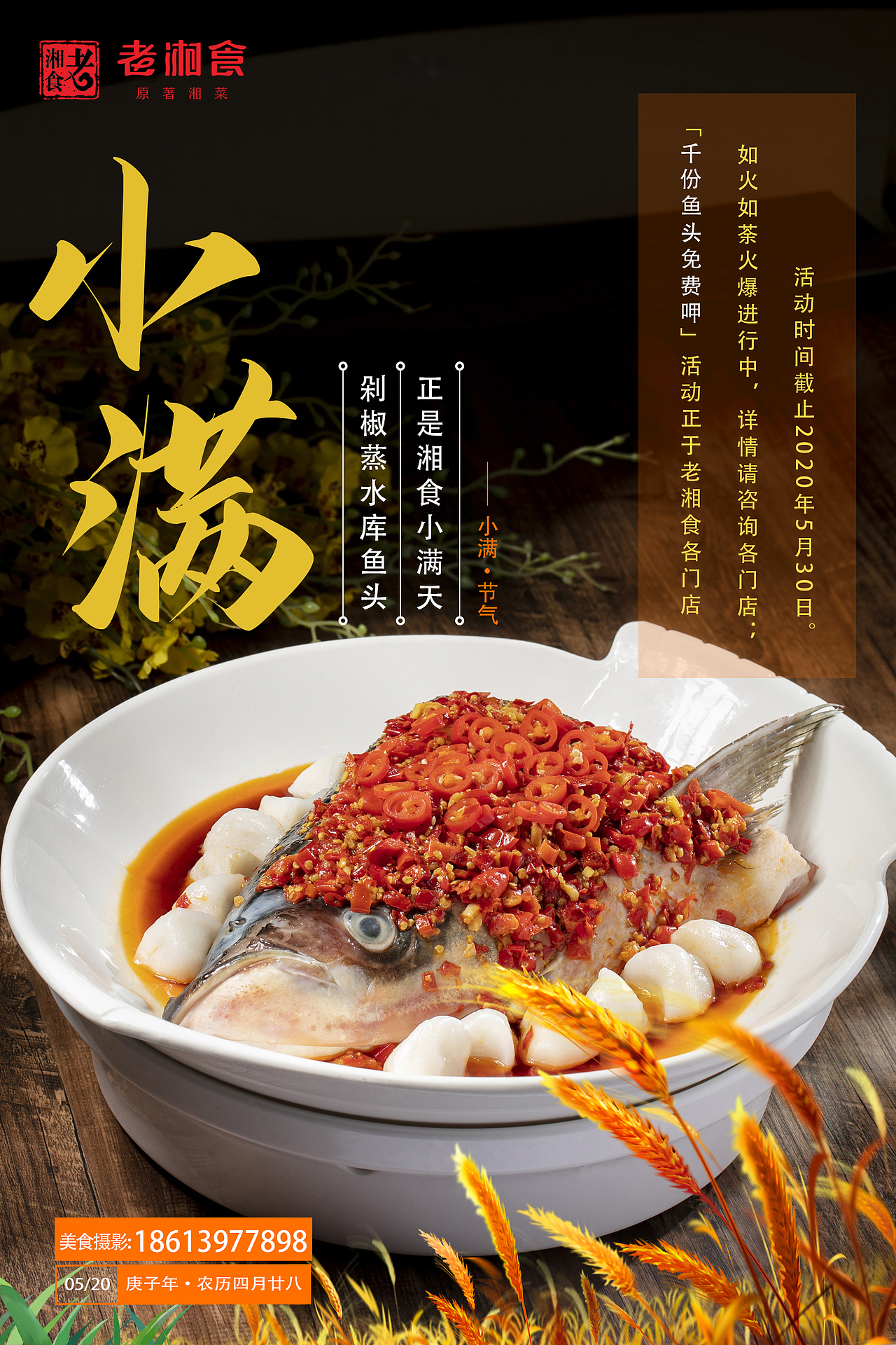 满心欢喜，天天520（图ZMjA3ODAwNzE2） - 产品摄影 - 站酷设计师Avision任彬原创素材 - 站酷ZCOOL