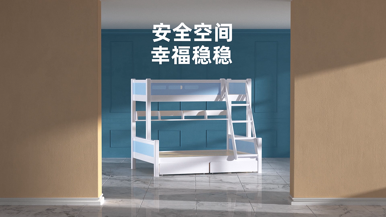 爱果乐子母床主图视频（图ZMjI2NzEyNTAw） - 动画/影视 - 站酷设计师Yt丶原创素材 - 站酷ZCOOL