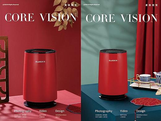 产品摄影 | 台式净化器  x CORE VISION 