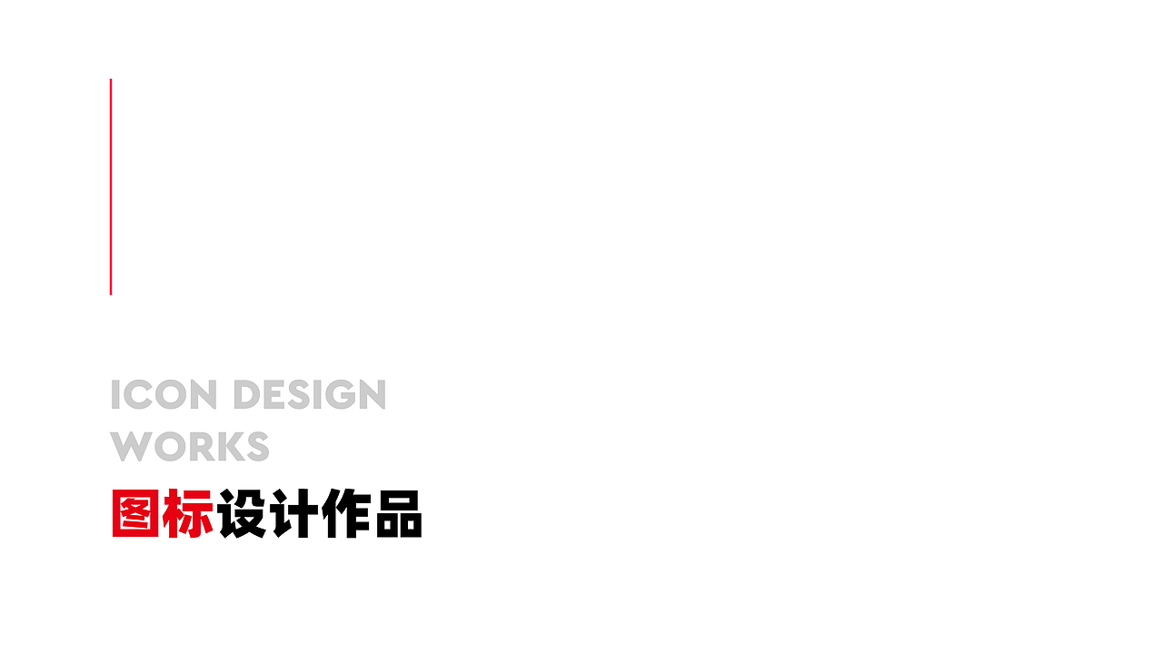 2021作品集（图ZMjY2NDIwNzMy） - 其他UI - 站酷设计师王金27原创素材 - 站酷ZCOOL