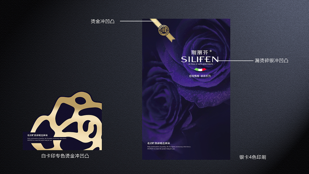 斯丽芬裤装品牌（图ZNzE3NjQ3ODg=） - 品牌 - 站酷设计师Ola塔卡原创素材 - 站酷ZCOOL