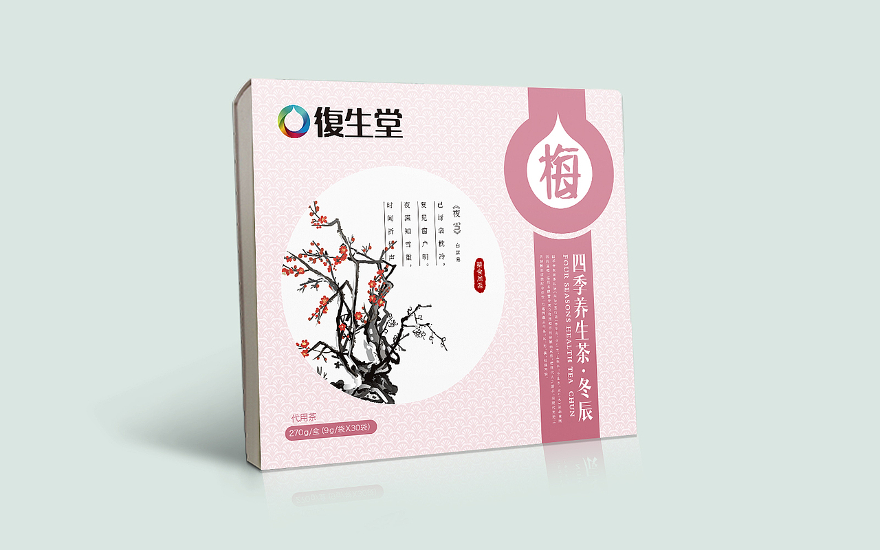 《四季养生茶》包装