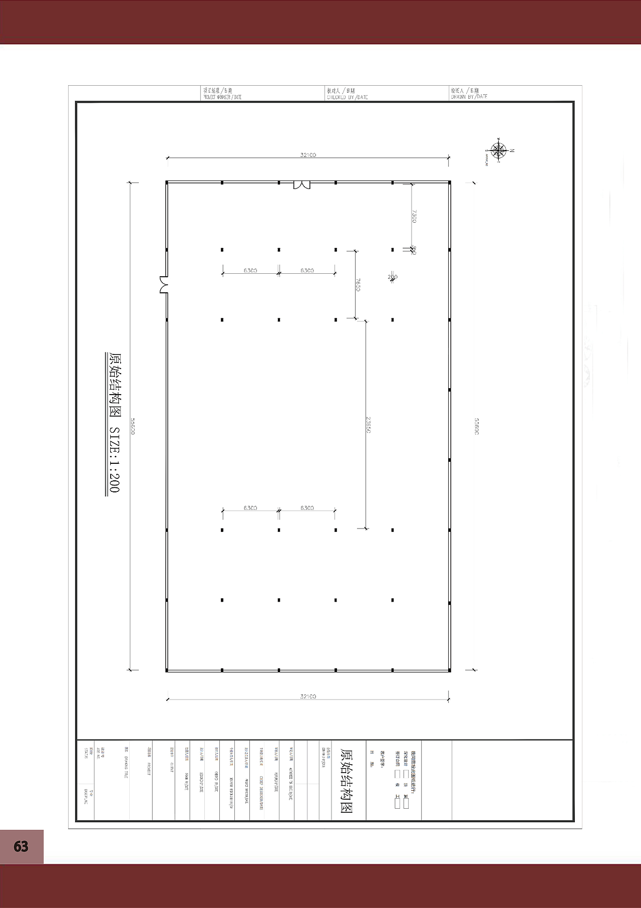 胡琪毕业设计作品集（图ZMTU5NjYwNTMy） - 家装设计 - 站酷设计师琪实可以原创素材 - 站酷ZCOOL