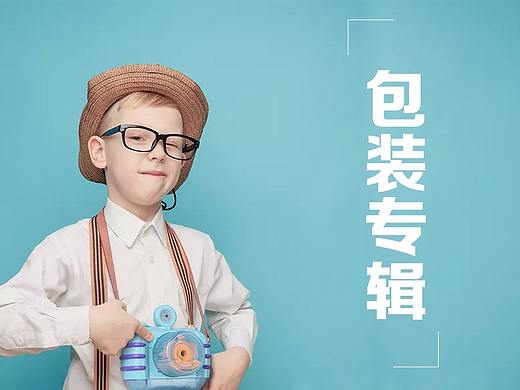产品包装（个人主页-ZMzk0MTcyNDA=） - 包装 - 站酷设计师唐佳玲原创素材 - 站酷ZCOOL