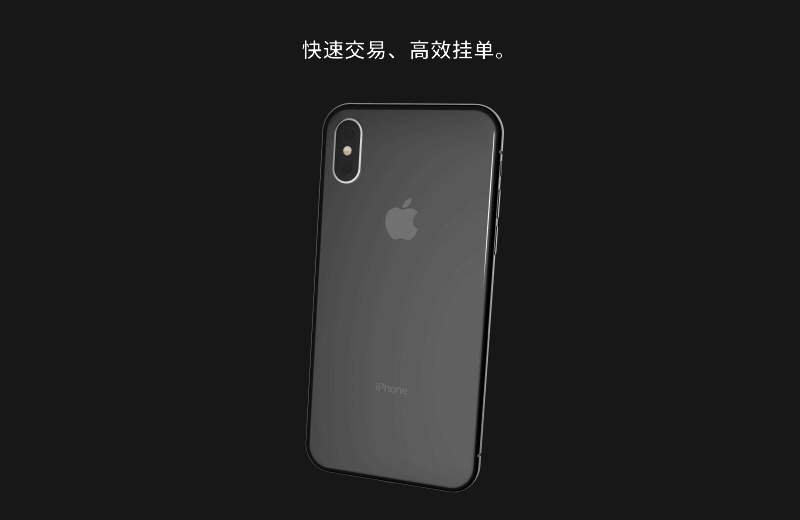 项目复盘 - 数字货币交易所（图ZMTgzMDUyMjg0） - APP界面 - 站酷设计师Kirl1原创素材 - 站酷ZCOOL