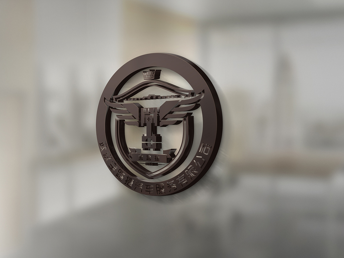 宝路捷 logo一枚（图ZNDA0OTM4NzY=） - 品牌 - 站酷设计师oukuku原创素材 - 站酷ZCOOL