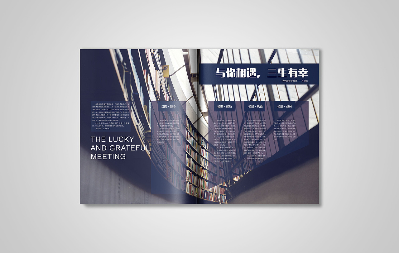 思考乐八周年画册（图ZNzIzMTMxODA=） - 书籍/画册 - 站酷设计师SJ_JUAN原创素材 - 站酷ZCOOL