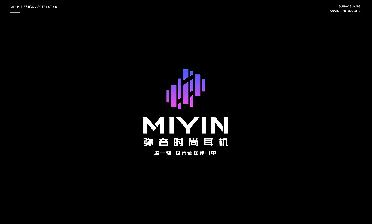 2017LOGO整理（6-7月）（图ZODYzNDM4OTI=） - Logo - 站酷设计师邻家小谷子原创素材 - 站酷ZCOOL