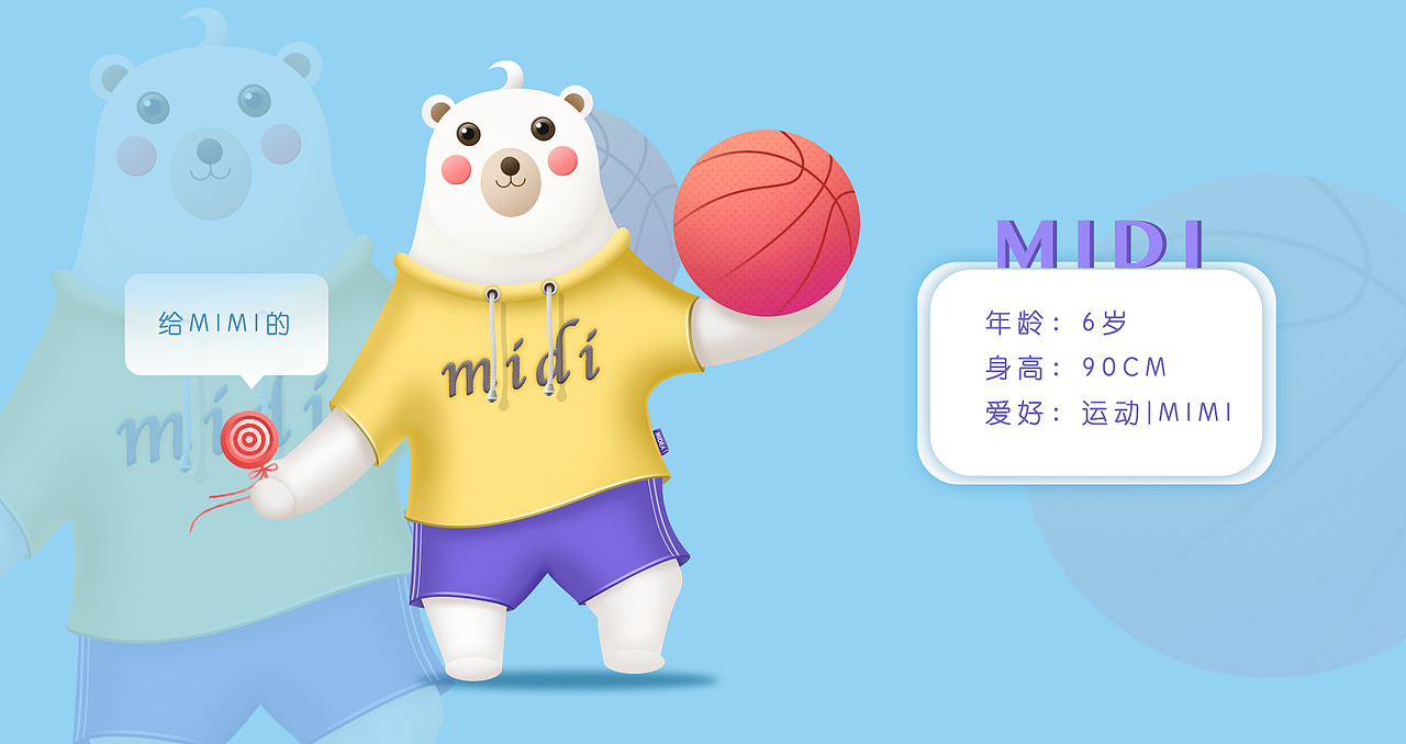 美的小熊（圖ZOTAxOTg4NjQ=） - 主題/皮膚 - 站酷設計師趙歪歪也許不歪原創(chuàng)素材 - 站酷ZCOOL